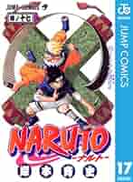 少年写真新聞 NARUTO ナルト NARUTO―ナルト― モノクロ版 11／岸本斉史 | 集英社 ― SHUEISHA ―